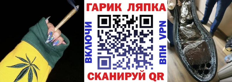 Наркошоп купить Гашиш Конопля МЕФ Балахна