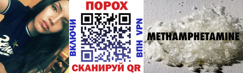 Купить где  Балахна  АМФЕТАМИН Premium 