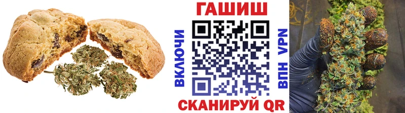 Купить  Балахна  Canna-Cookies марихуана 