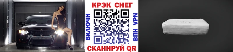 Кокаин Перу  Купить где  Балахна 