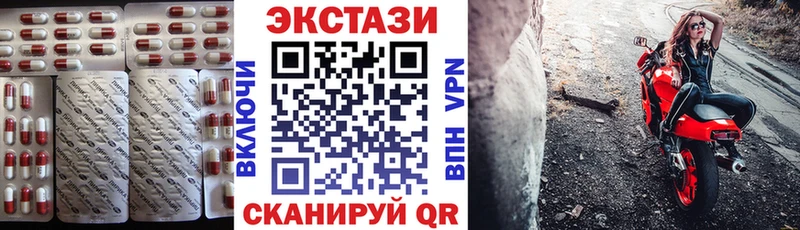 Купить Балахна Экстази DUBAI