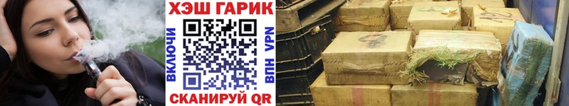 ГАШ ice o lator  Купить  Балахна 