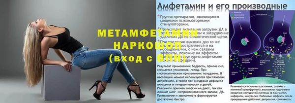 кристаллы Карпинск