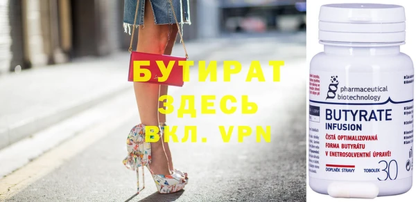 кристаллы Карпинск