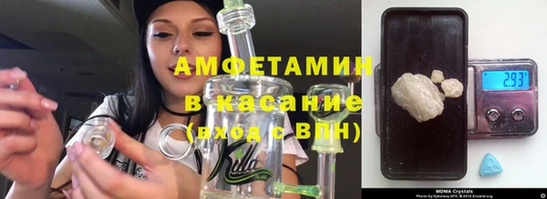 кристаллы Карпинск