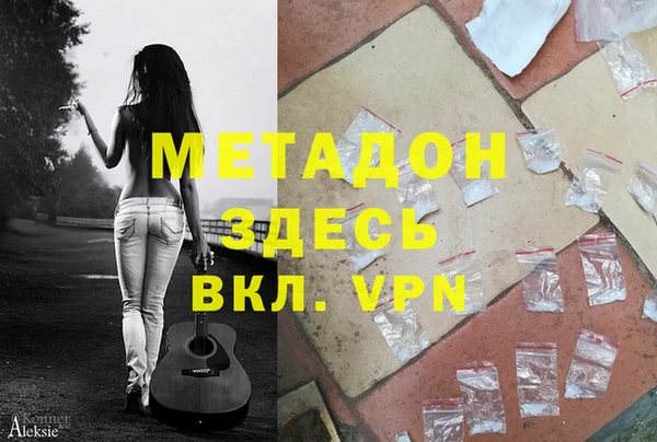 метамфетамин Карталы