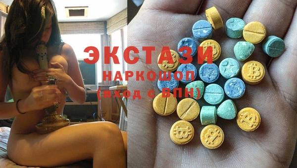 метамфетамин Карталы