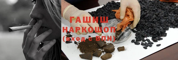 метамфетамин Карталы