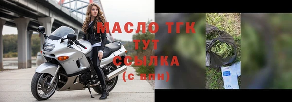 метамфетамин Карталы