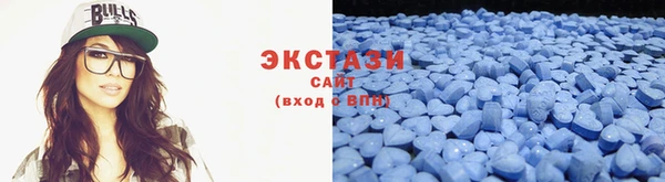 кристаллы Карпинск