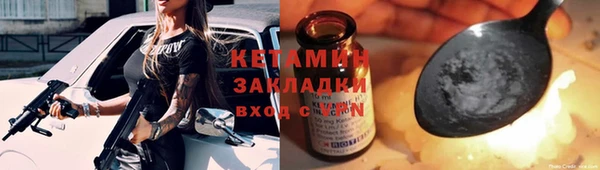 кристаллы Карпинск
