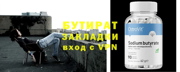 меф Кинешма