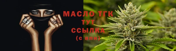 метамфетамин Карталы