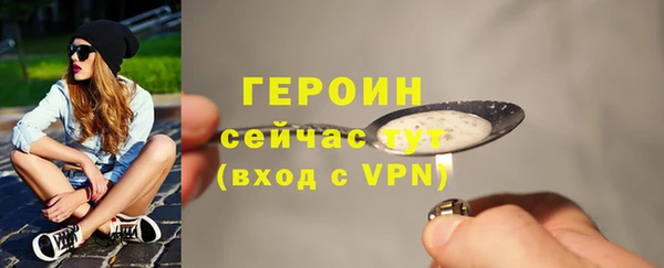 метамфетамин Карталы