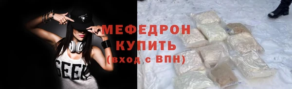 метамфетамин Карталы