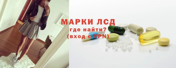кристаллы Карпинск
