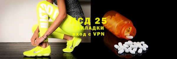 метамфетамин Карталы