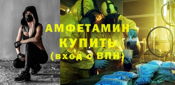 метамфетамин Карталы