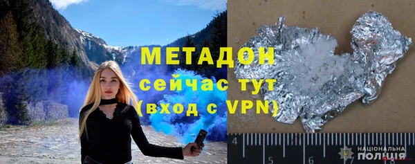 кристаллы Карпинск