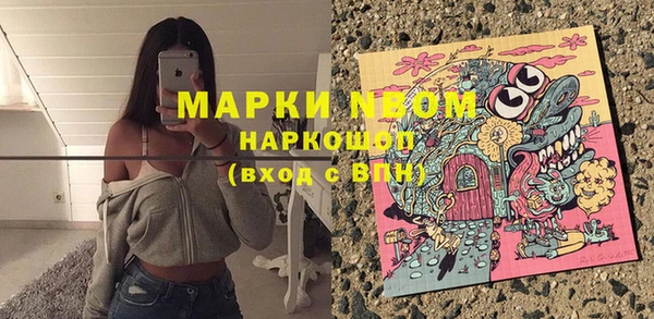 кристаллы Карпинск