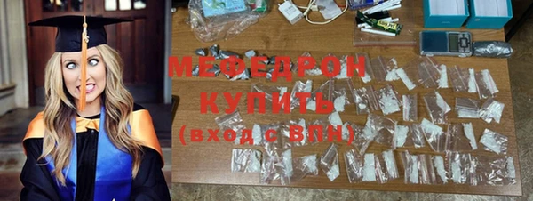 кристаллы Карпинск