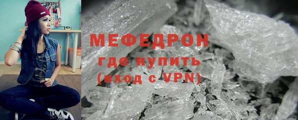 кристаллы Карпинск