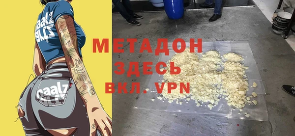 метамфетамин Карталы