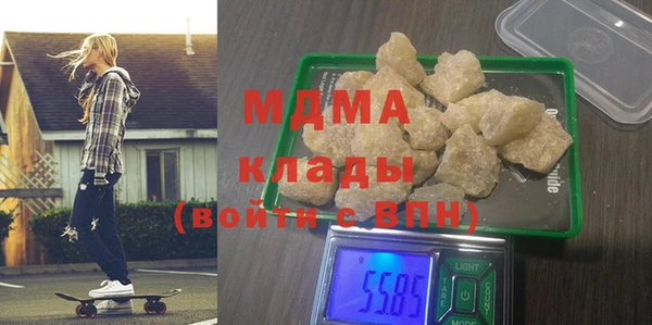 метамфетамин Карталы