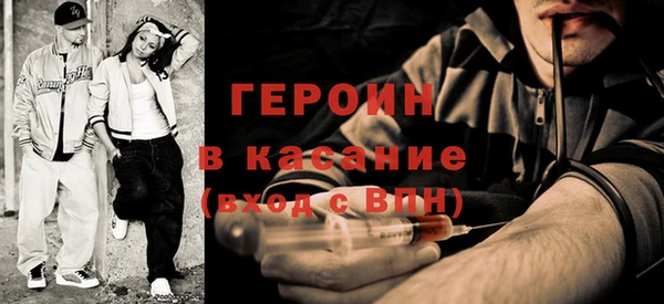 метамфетамин Карталы