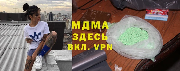 кристаллы Карпинск
