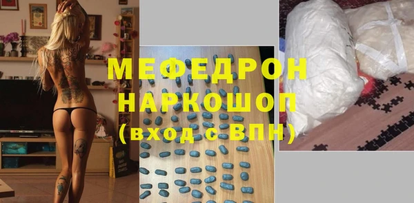 кристаллы Карпинск