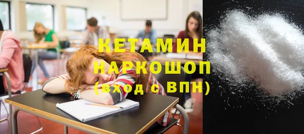 кристаллы Карпинск