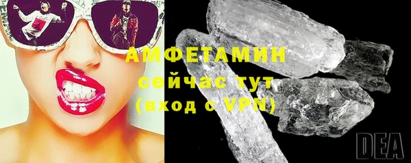метамфетамин Карталы