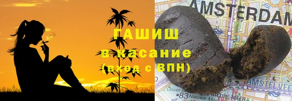 кристаллы Карпинск