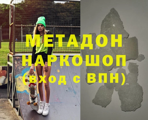 кристаллы Карпинск