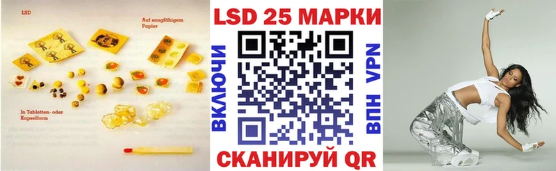 Купить закладки  Балахна  LSD-25 экстази ecstasy 