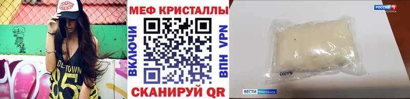 МЕФ mephedrone  Купить  Балахна 