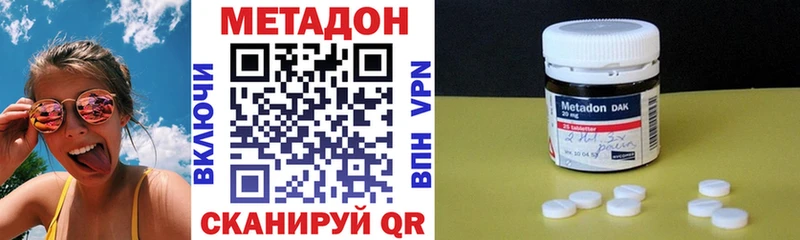 Купить где  Балахна  Метадон белоснежный 