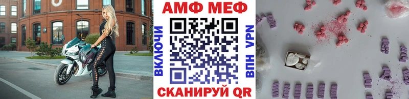 Первитин витя Балахна