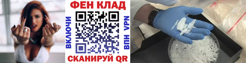 Купить где  Балахна  Метамфетамин кристалл 